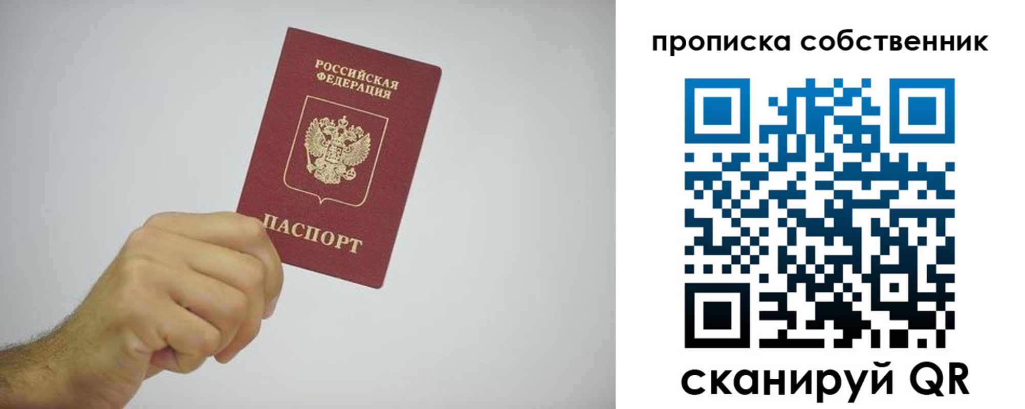 форма 3 в Бологом